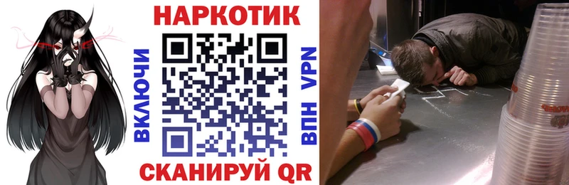 Наркошоп Дегтярск СОЛЬ COCAIN МЕТАДОН Бошки Шишки ГАШ Меф