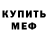 Метадон VHQ pila 3d