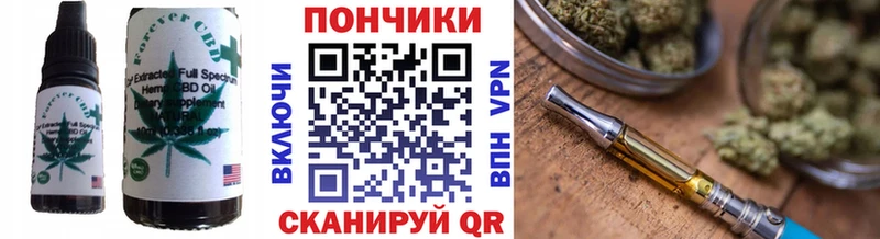 Еда ТГК конопля  Дегтярск 