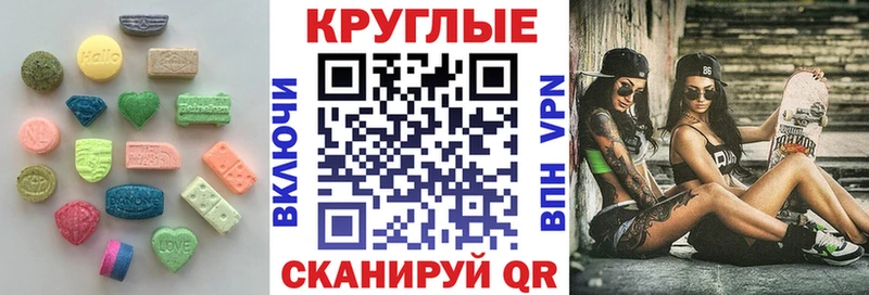 купить наркотик  Дегтярск  ЭКСТАЗИ 280мг 