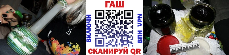 Гашиш hashish Дегтярск