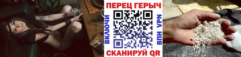 ГЕРОИН белый  Дегтярск 