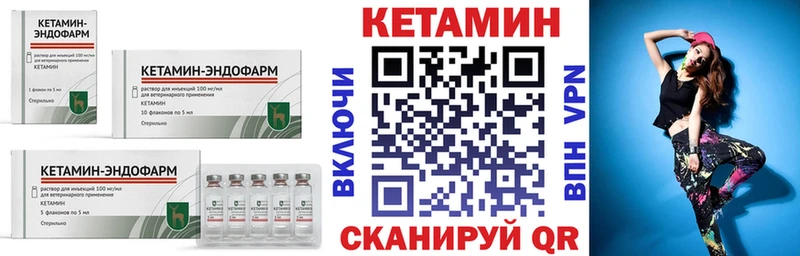 КЕТАМИН ketamine  даркнет формула  Дегтярск 
