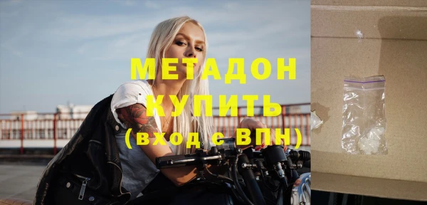 MDMA Premium VHQ Алексеевка