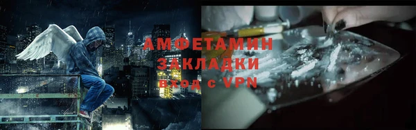 MDMA Premium VHQ Алексеевка