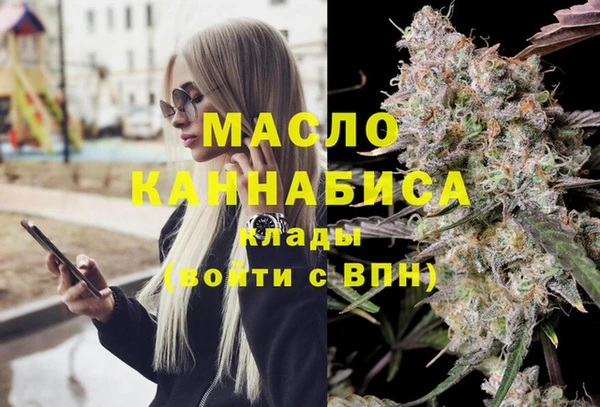 MDMA Premium VHQ Алексеевка