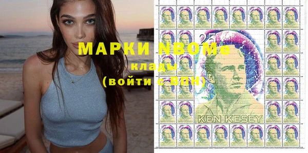 MDMA Premium VHQ Алексеевка