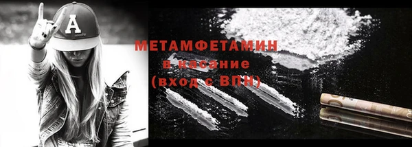 MDMA Premium VHQ Алексеевка