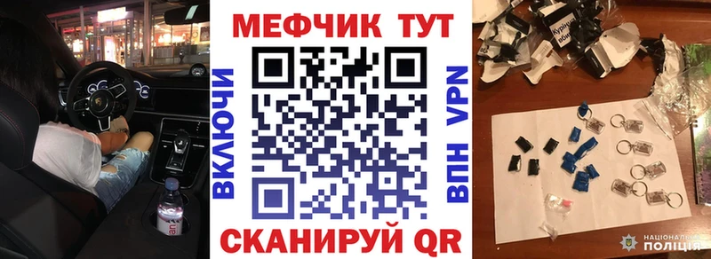 сайты даркнета какой сайт  Дегтярск  МЯУ-МЯУ VHQ  как найти закладки  кракен ТОР 