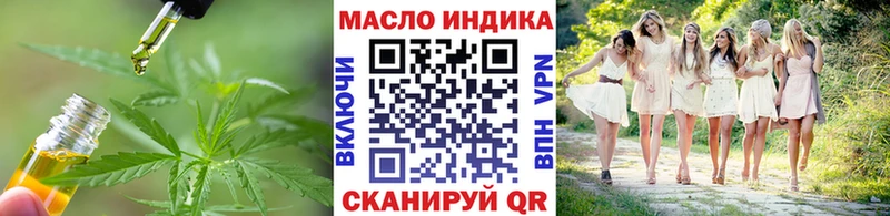 Дистиллят ТГК Wax  Дегтярск 