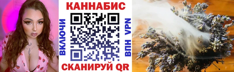 Бошки марихуана планчик Дегтярск